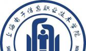 上海电子信息职业技术学院