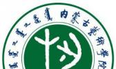 内蒙古艺术学院附属中等艺术学校
