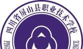 四川省屏山县职业计算机技术学校