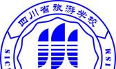 四川省厨师旅游学校