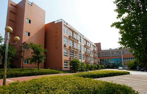 临泽县职业教育中心