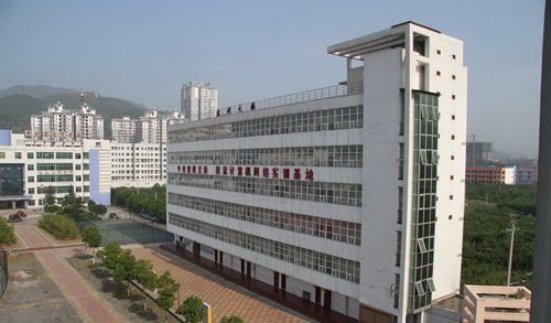 贵州省内贸学校