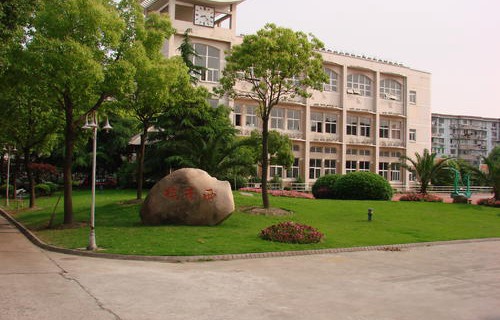 邢台技师学院