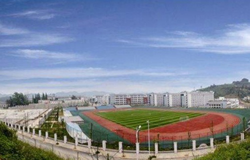 兴隆矿务局技工学校