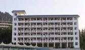 荔波县职业高级中学