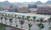 贵州省建设学校