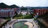 贵州省机械职业技术学校