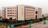 衡水平原中等专业学校
