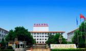 长治高级技工学校