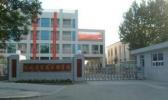 河北信息工程学校