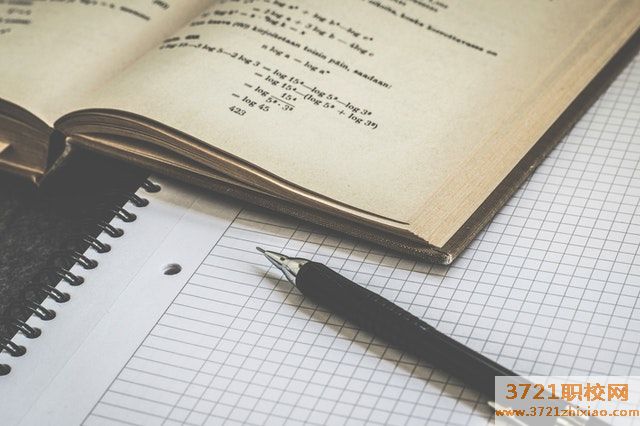 海南省第三卫生学校地址在哪、招生电话