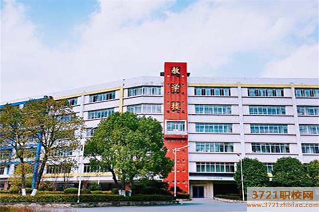 韶山市职业中等专业学校2022已更新(今日/资讯)