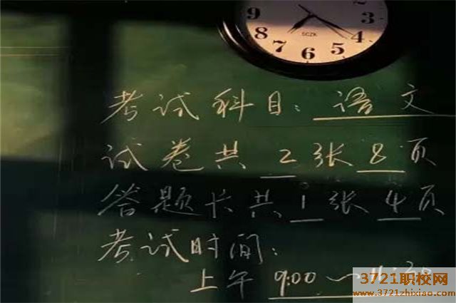 湘潭卫校详细介绍（今日