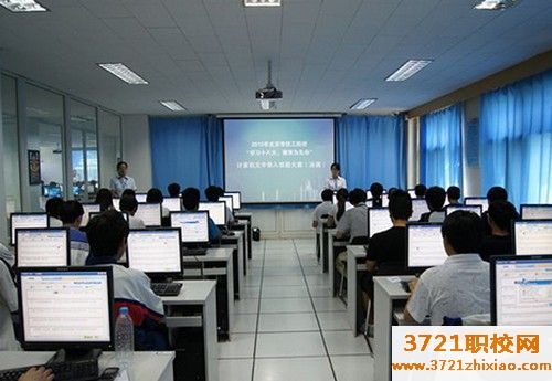 西安中专有什么专业