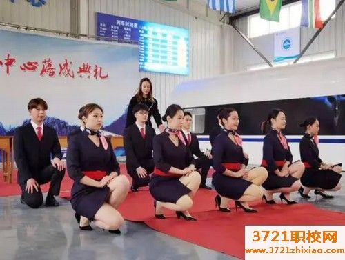 太原高铁乘务学校那个好