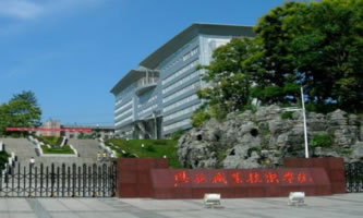 恩施职业技术学院怎么样、好不好