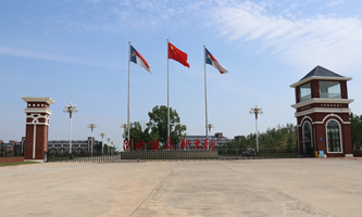 湖北健康职业学院怎么样、好不好