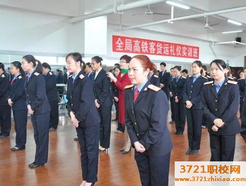 济南报高铁乘务条件