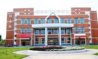 鹤岗师范高等专科学校怎么样、好不好