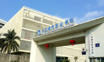 三亞城市職業學院怎么樣、好不好