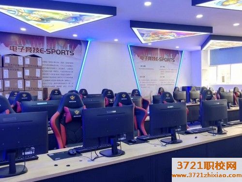 青岛电竞学校学习什么