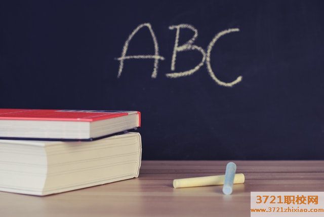 青岛海洋技师学院免学费是真的吗？