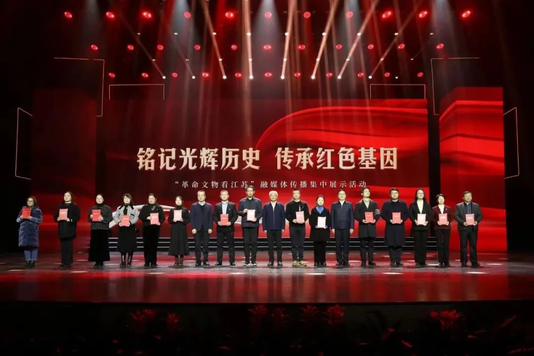 【江苏省交通技】江苏省交通技师学院获评2023“革命文物看江苏”融媒体传播集中展示活动优秀组织单位