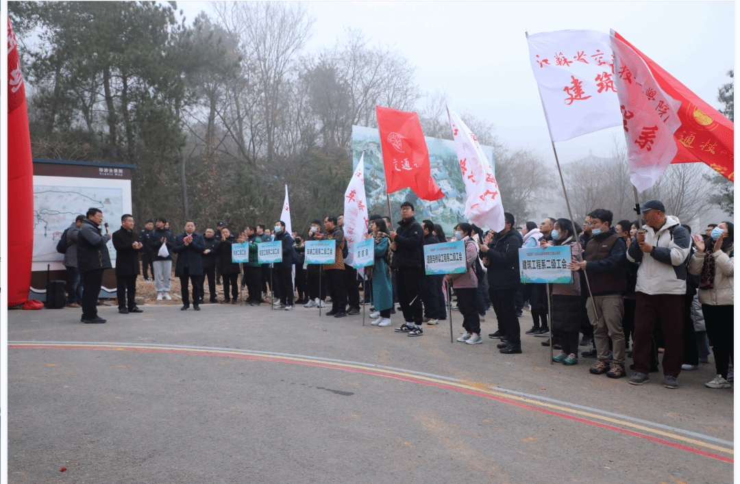 江苏省交通技师学院举办迎新年教职工登山活动