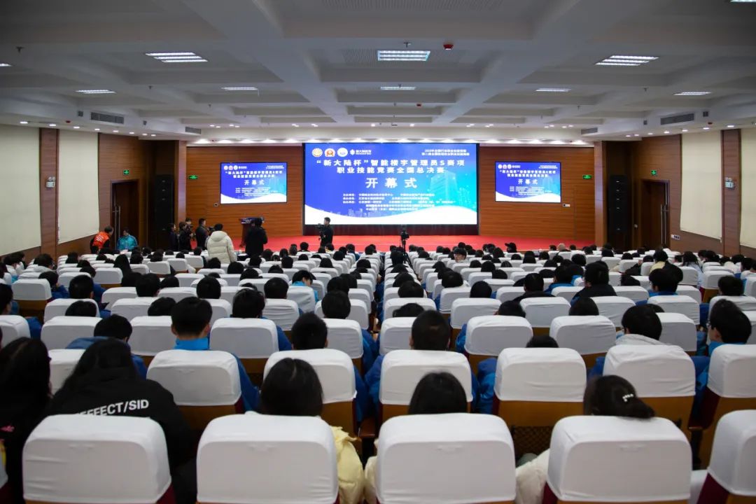 2023年全国行业职业技能竞赛“新大陆杯”智能楼宇管理员S赛项决赛在江苏省交通技师学院开幕