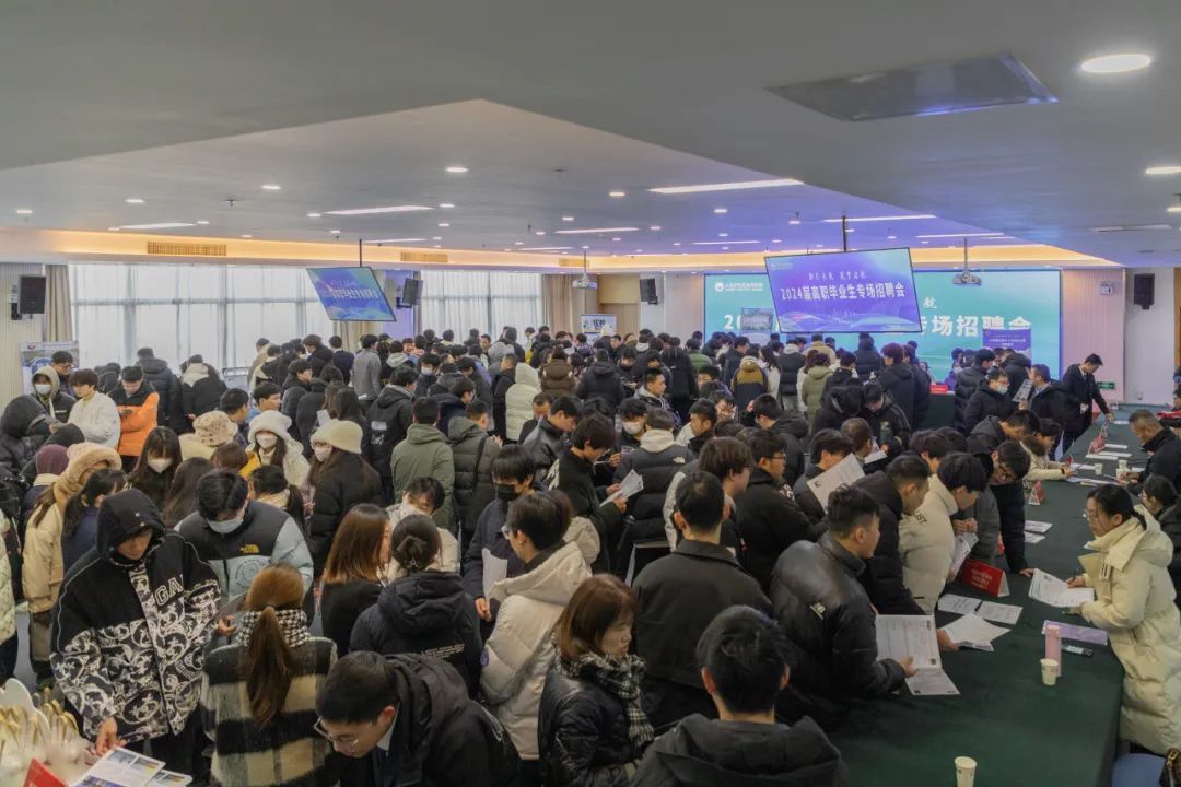 江苏省交通技师学院举办2024届五年制高职毕业生专场招聘会