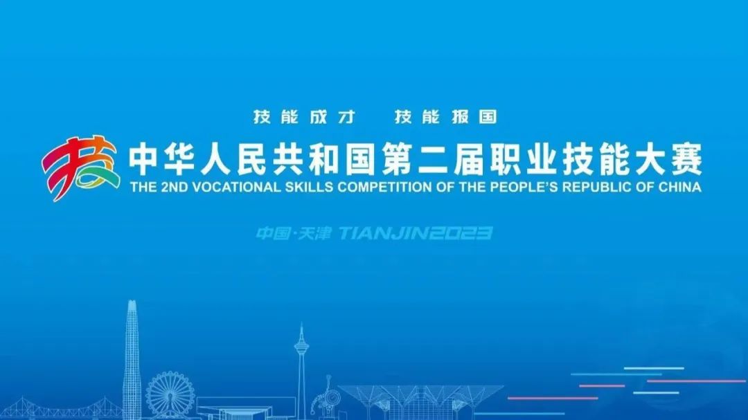 【吴中技师学院】两金两铜！吴中技师喜诞“全国冠军”！