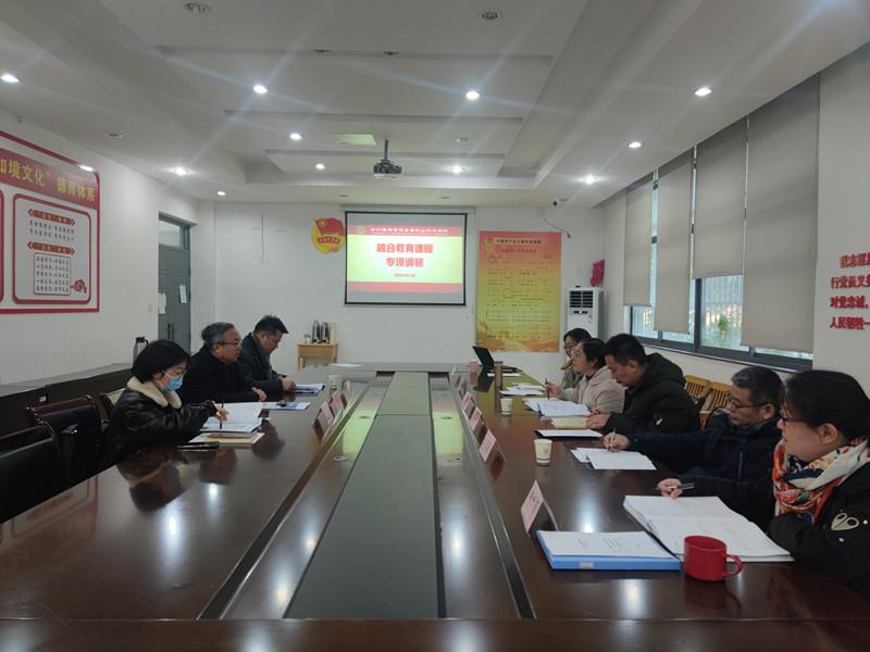 【常州旅游商贸】常州旅游商贸高等职业技术学校接受常州市融合教育课程专项调研