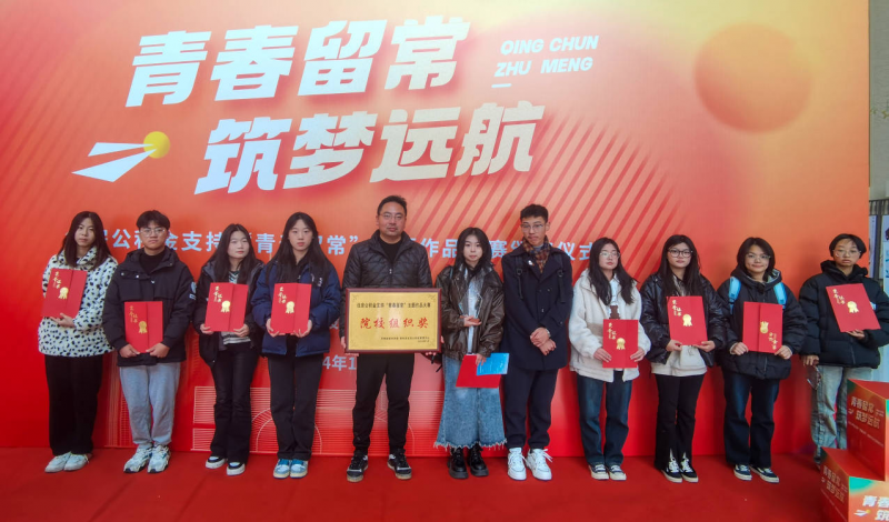 【常州旅游商贸】常州旅游商贸高等职业技术学校在第一届住房公积金支持“青春留常”进校园活动中获奖