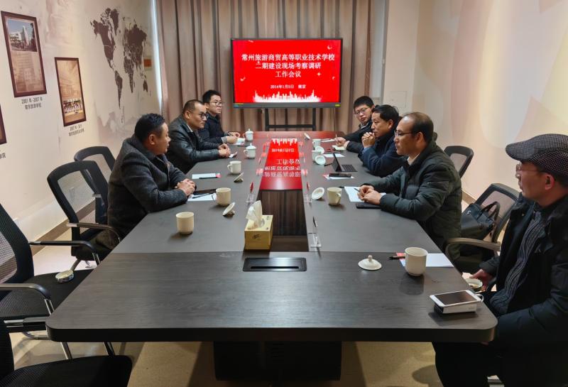 市教育局副局长纪忠一行带队考察南京旅院