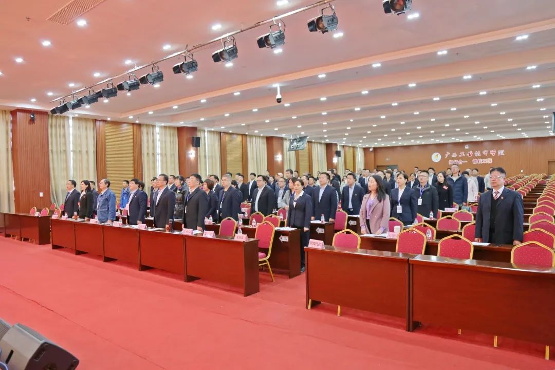 贯彻新理念 奋进新征程——广西工业技师学院第七届工会会员代表第一次大会顺利召开