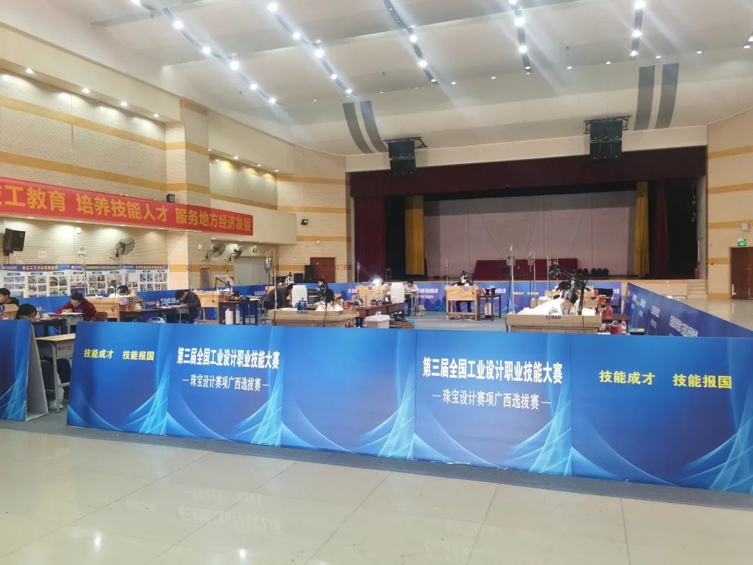 【郑州铁路技师】第三届全国工业设计职业技能大赛首饰设计师赛项广西选拔赛在广西工业技师学院成功举行