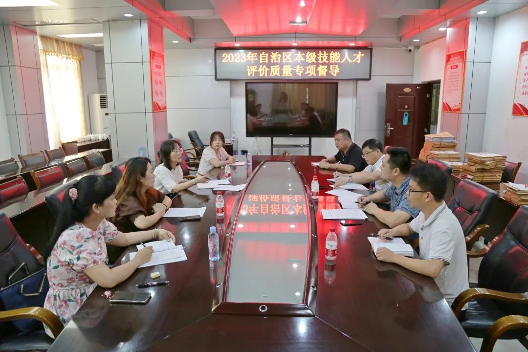 自治区职业技能鉴定中心到广西工业技师学院开展2023年技能人才评价质量专项督导工作