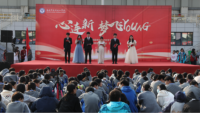 【南通市蓝领技】超燃！南通市蓝领技工学校成功举办“心连新，梦飞YOUNG”2023级迎新文艺汇演