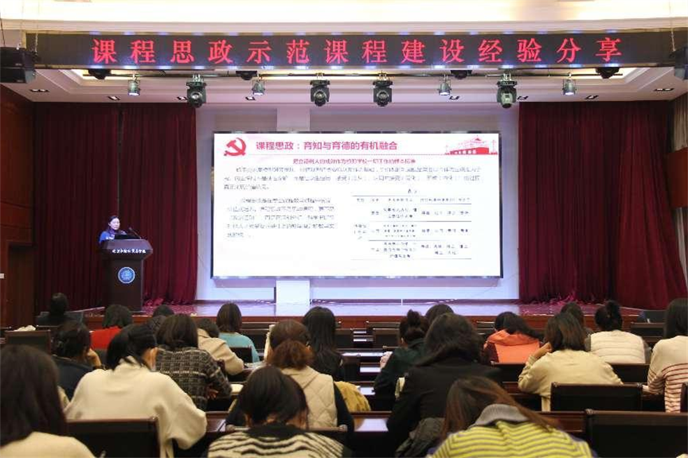 【北京市职业中】北京市对外贸易学校邀请北京电子科技职业学院王萍副教授举行课程思政示范课程建设经验分享