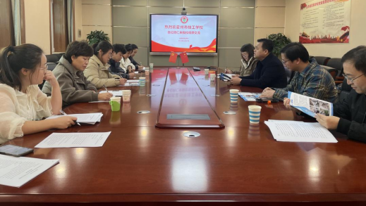 【山西技工学校】霍州市技工山西省贸易学校来山西省贸易学校学习交流