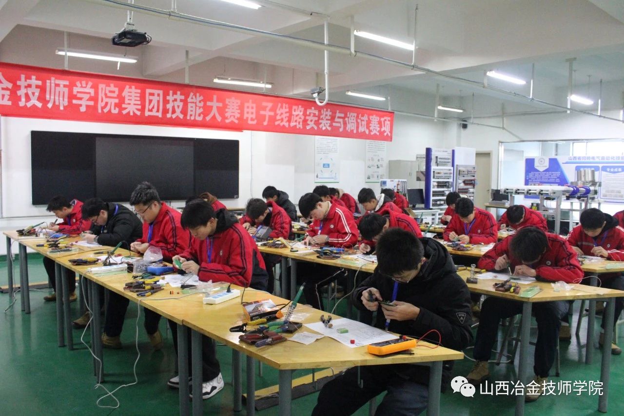 【山西冶金技师】技能大赛展风采 能力提升促成长山西冶金技师学院（教育山西冶金技师学院）第十九届技能大赛决赛开幕