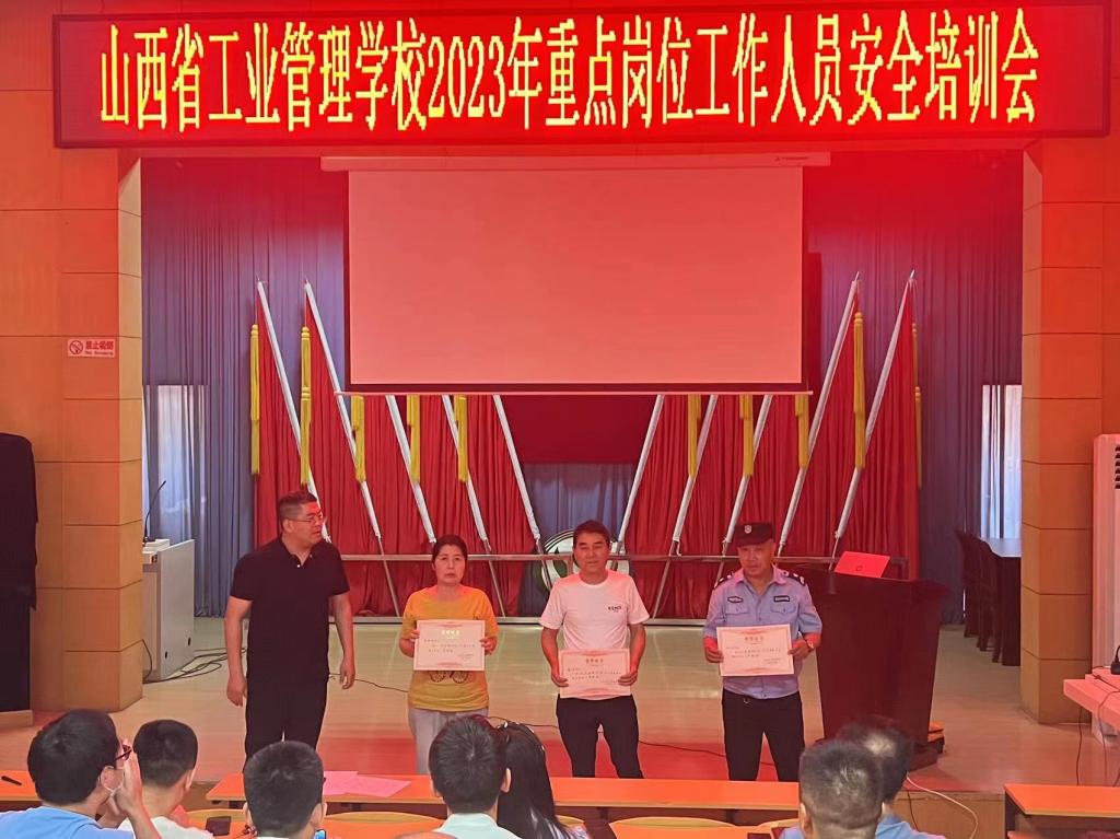 【消防安全培训】“人人讲安全、个个会应急”学校举办2023年“安全生产月”重点岗位工作人员消防安全培训