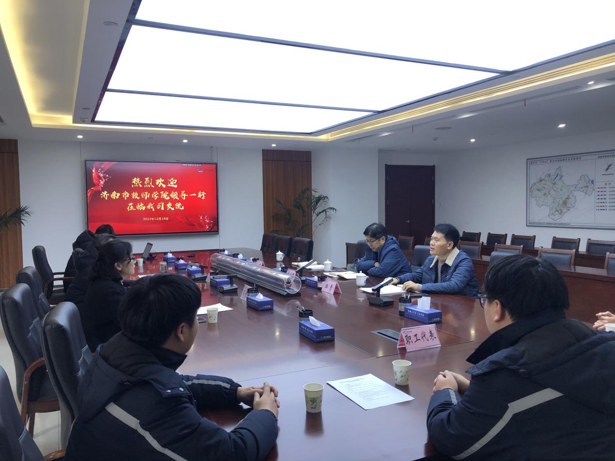 【济南技师学院】肖自强副院长带队赴南方部分地铁公司及常州技师学院考察调研