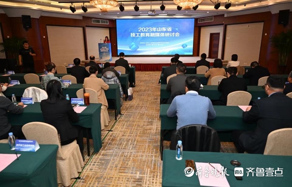 【济南技校】济南市技师学院荣登2023年度最具招生创新力技工院校、2023年度最具媒体影响力技工院校榜单