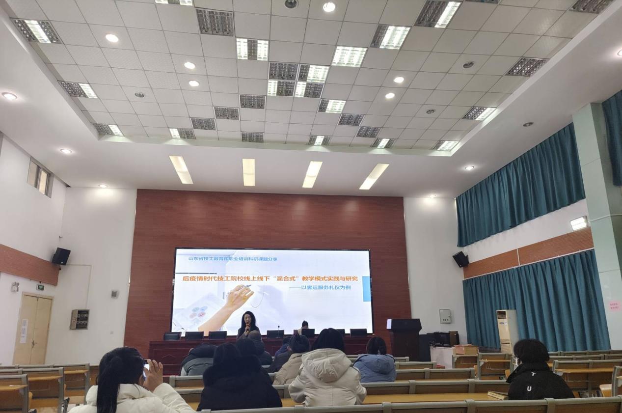 【济南技师学院】济南技师学院轨道交通学院召开结题课题分享会