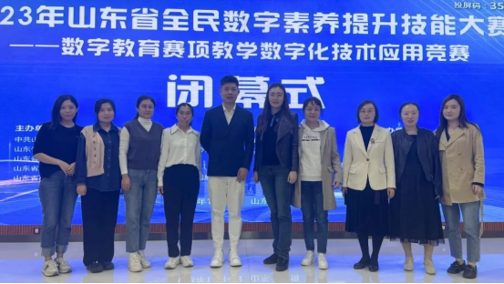 【济南技师学院】山东公路技师学院教师在山东省教学数字化技术应用竞赛中荣获佳绩