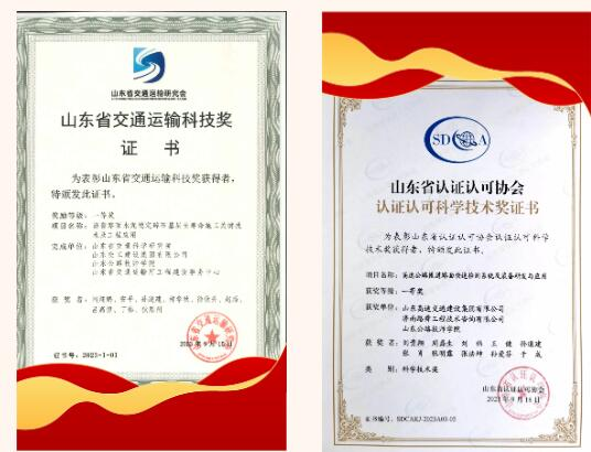 【济南技校】立足交通 服务社会 奋力书写山东省技工教育优质学校新篇章