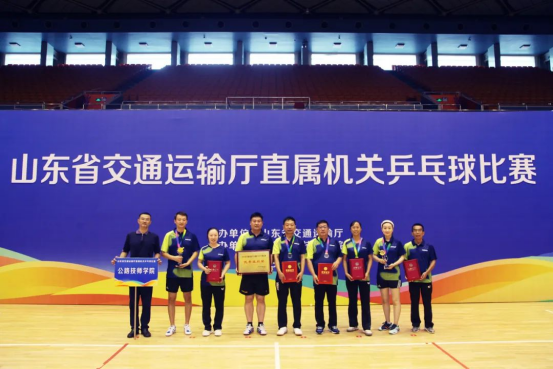 【济南技师学院】山东公路技师学院在山东省交通省运输厅直属机关乒乓球比赛中喜获佳绩