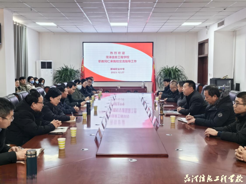 【菏泽中专学校】学校副校长张华带队赴鄄城县职业中等专业学校考察调研