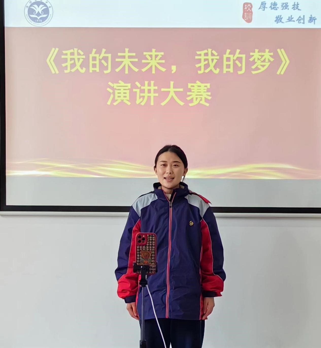 【潍坊职校】“我的未来，我的梦” 主题演讲比赛圆满落幕